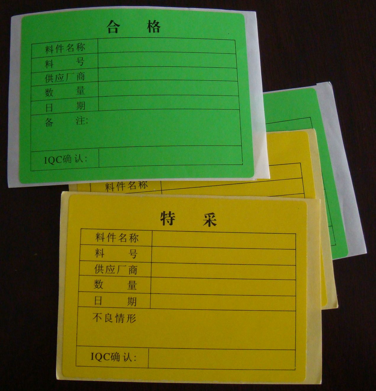深圳龙华物料标签，条码贴纸，彩色不干胶贴纸