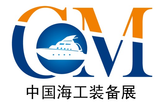 *七届中国 北京）国际海洋工程技术与装备展览会