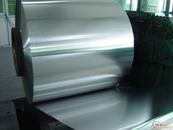 山东平阴诚业板材加工定做1060 0.3-3.0厚度铝板卷