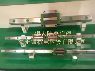 上海上银导轨滑块代理厂家