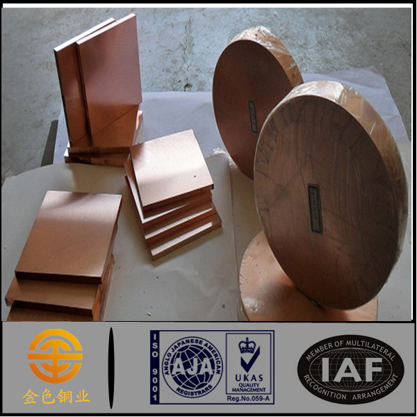 供应优质C17200铍青铜板 模具**铍铜 规格齐全 铍铜合金材料