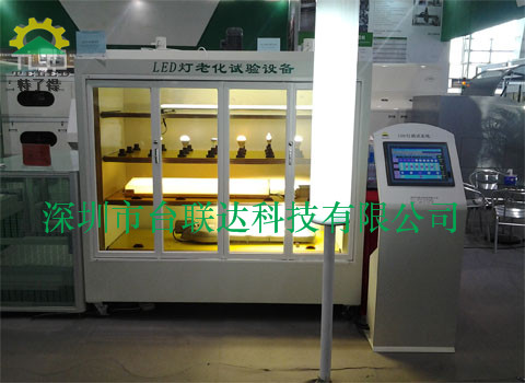 深圳台联达供应LED灯具实验测试设备