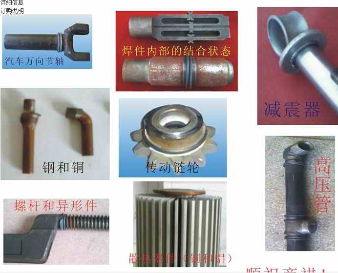 广东摩擦焊设备，广东摩擦焊加工，滚筒焊接，铜铝接地柱