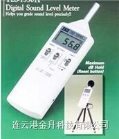 正品中国台湾泰仕TES便携式声级计TES-1350R可连接电脑的数字式噪音计