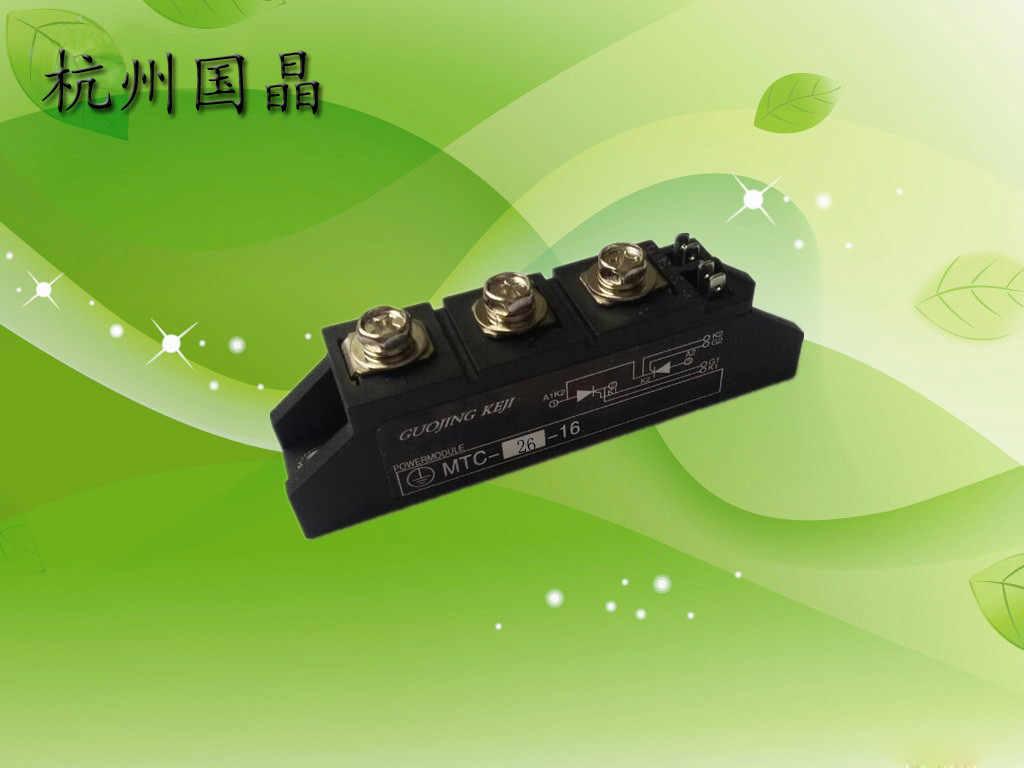 供应浙江杭州国晶可控硅模块MTC55A1600V交直流电机控制可选用