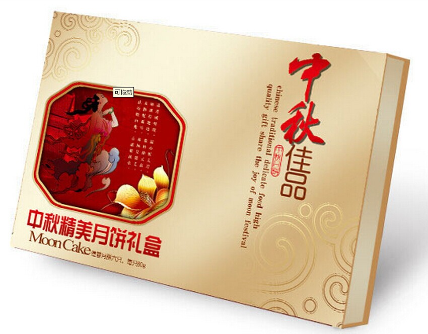 深圳月饼盒设计定做酒盒设计定做红酒盒纸盒木盒皮盒价格