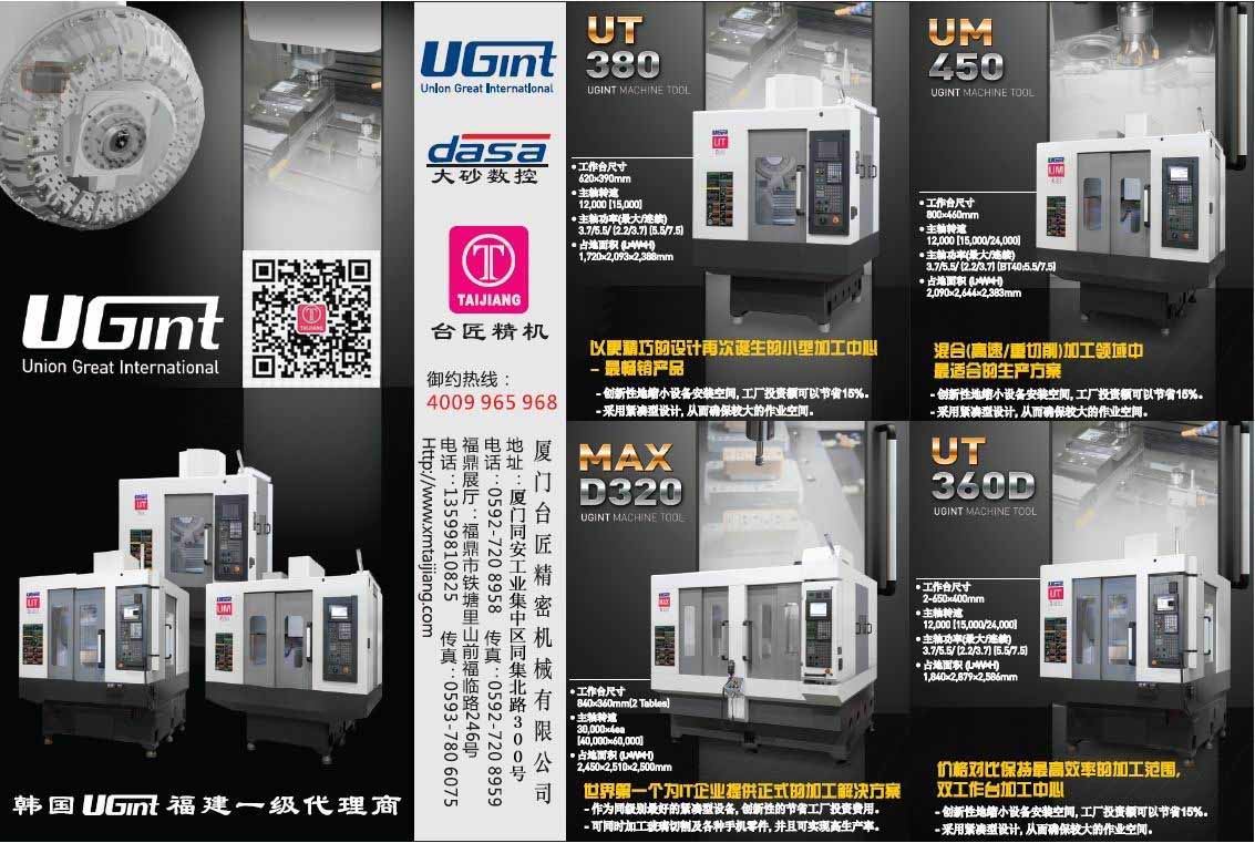 UGint IT配件 汽车摩托车配件 移动硬盘 智能手机 Case & Buttons