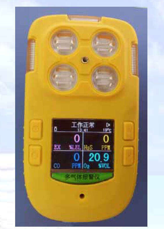 南昌国产彩屏便携式多气体检测仪报警仪TN-4A