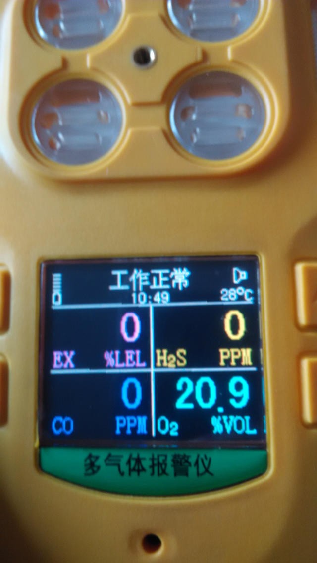 贵州TN-4A彩屏四合一气体检测仪