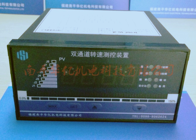 供应ZKZ-3T齿盘残压转速监控装置