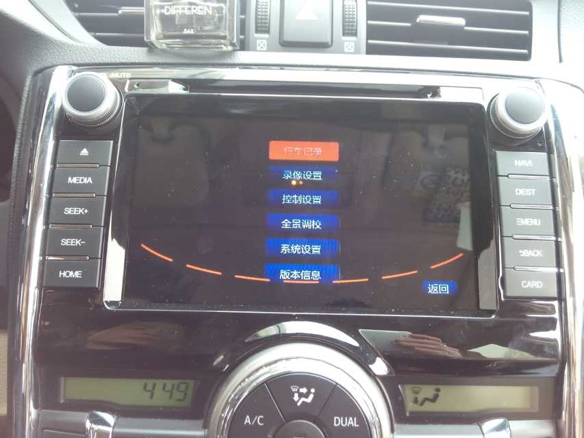 凯迪拉克CTS加装导航—鸿畅专营，长沙凯迪拉克GPS汽车导航，长沙凯迪拉克汽车贴膜