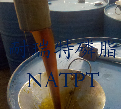 耐瑞特大豆磷脂C1型 浓缩磷脂200kg/桶装 乳化剂 饲料添加剂