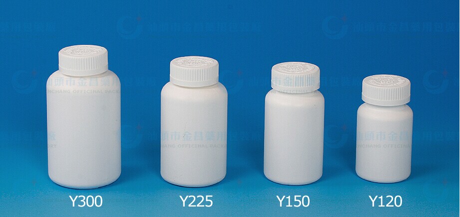 HDPE高密度聚乙烯塑料瓶片剂塑料瓶药用塑料瓶维生素塑料瓶广东塑料瓶