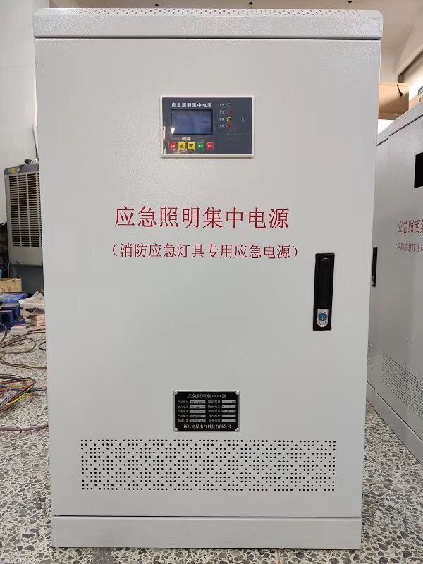 EPS-20KVA/90min、EPS-22KVA/3H/6H电源柜厂家