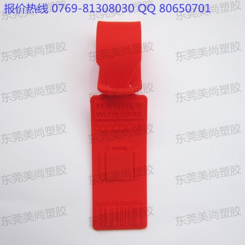 硅胶利康行李牌大纯红色环扣 PVC硅胶行李吊牌广东厂家定做打样费低