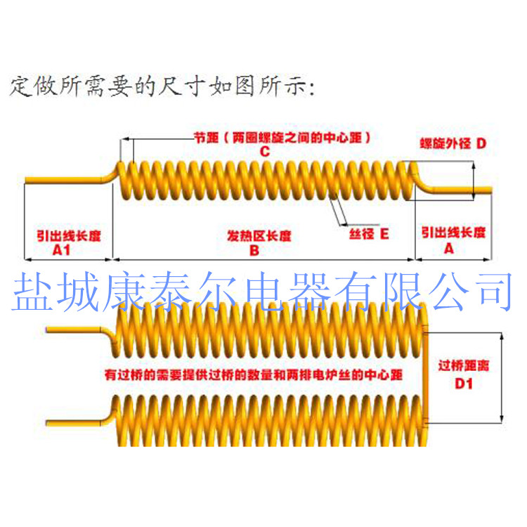 镍铬电炉丝 镍铬加热丝 2080电炉丝高温电热丝 非标定制