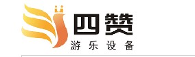 上海四赞游乐设备有限公司