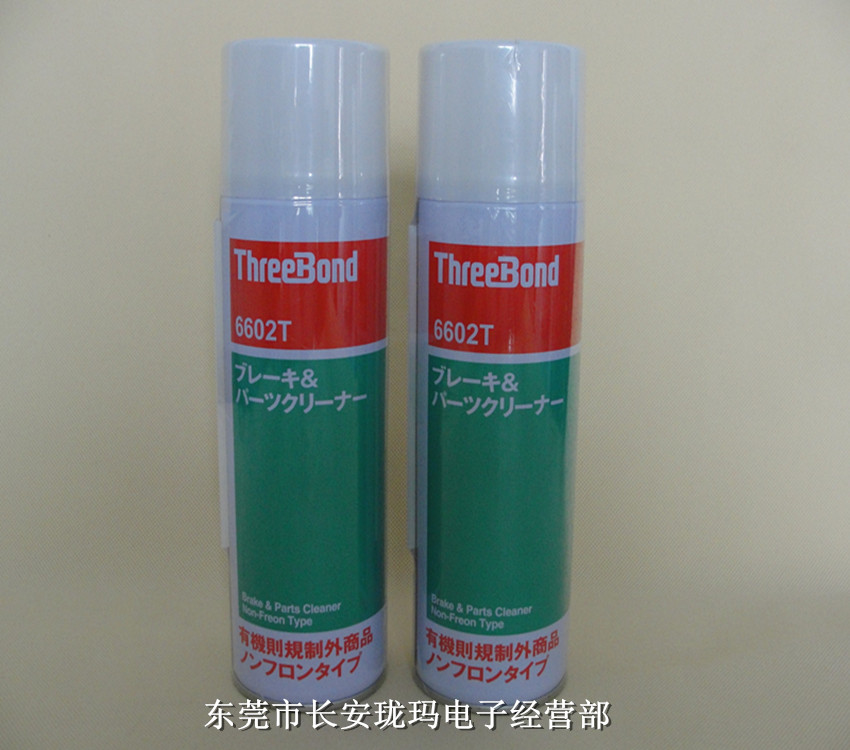 供应日本三键threebond6602T 零部件清洗剂