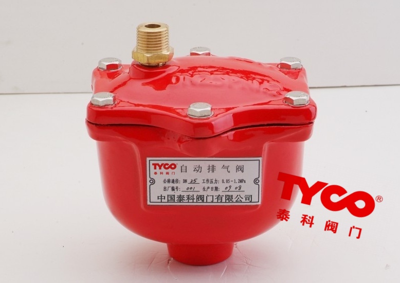 TY-ZSFP消防自动排气阀