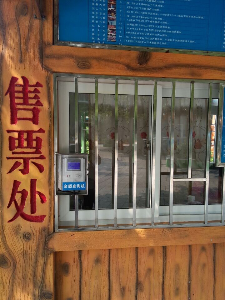 江苏景区一卡通方案、南京水上乐园手持机厂家、无锡公园游乐场消费机安装