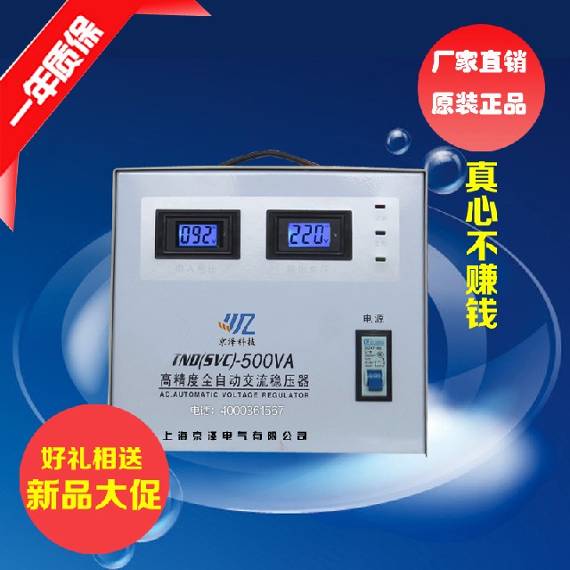 京泽电气公司提供热卖SBW-50k SVC 三相大功率稳压器