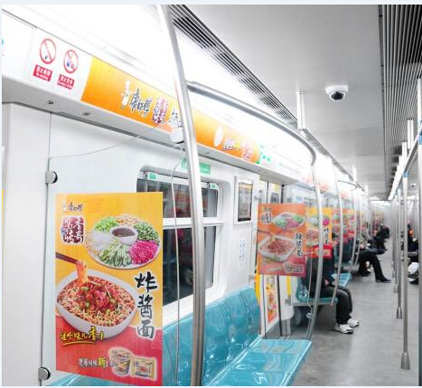 发布上海地铁内包车车身广告 上海地铁广告报价