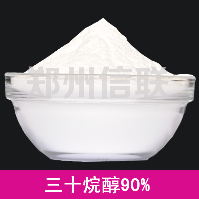 氯吡脲KT-30 98原粉 1可溶性粉剂 KT-30厂家 KT-30用途 KT-30用法用量