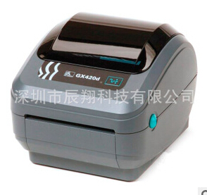 斑马zebra GX420d桌面热敏打印机 条码打印机 不干胶打印机