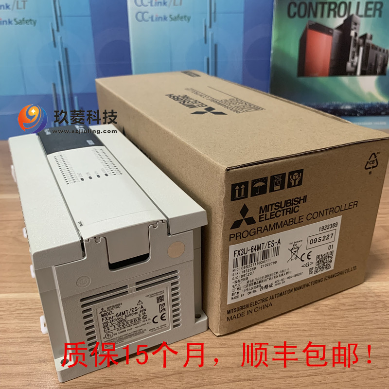 北京三菱A系列PLC|北京三菱PLC-Q系列模块供应商