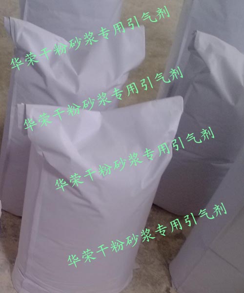 郑州华荣高浓缩型粉状砂浆**引气剂的品牌/价格/生产商