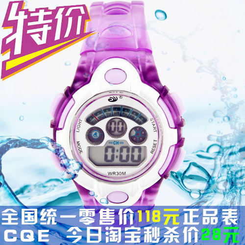 品牌运动手表8812透明时尚女款手表 儿童卡通运动手表