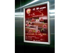 天津的高档写字楼轿厢里面的平面画广告怎么做