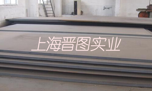SA516Gr70晋图实业正品材质钢厂直销