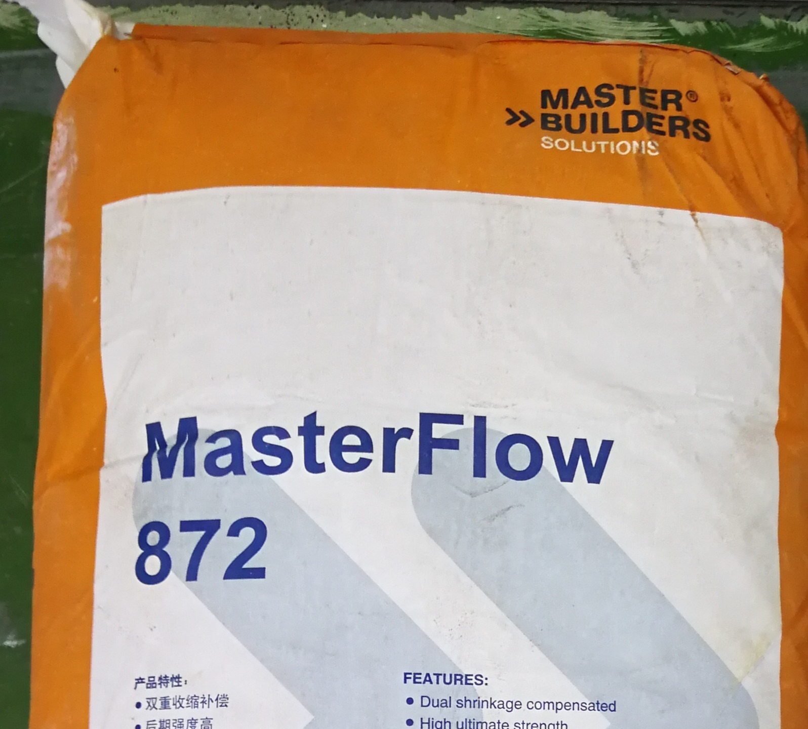 德国BASF巴斯夫收缩补偿，通用型灌浆料Mastorflow 810