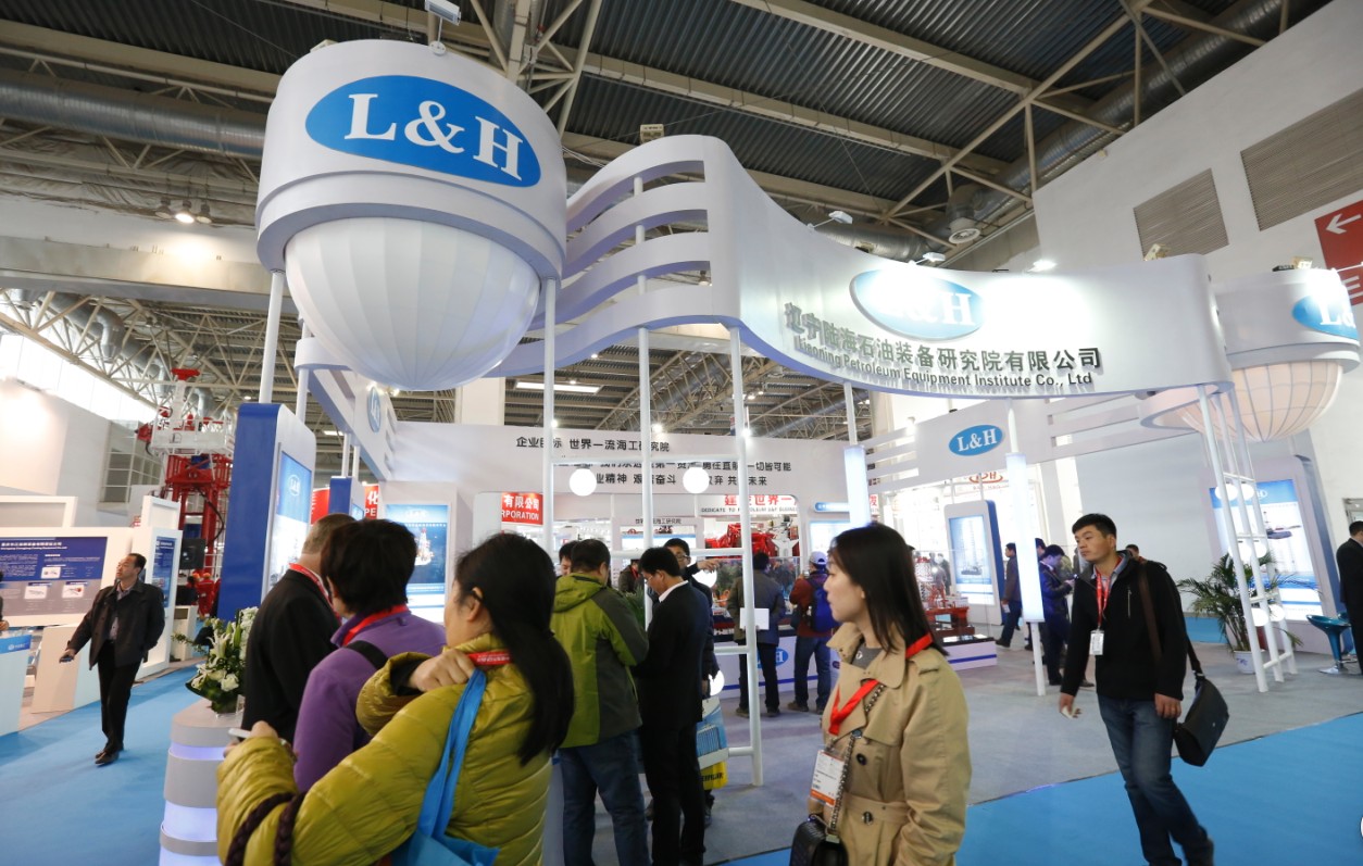 2015北京国际海洋工程技术与装备展览会