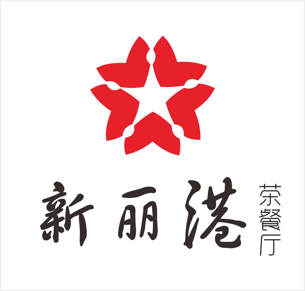 新丽港广东茶餐厅排行榜供应商