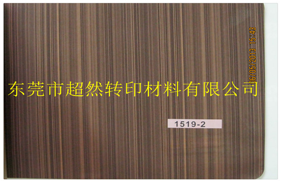 东莞**然供应高质量的玻璃1.27米|1.6米|1.85米|2米大理石纸，木纹纸，印花纸