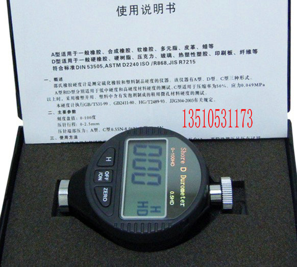 数显式电批扭力 电批扭力测试仪 HP-100扭力测量仪器