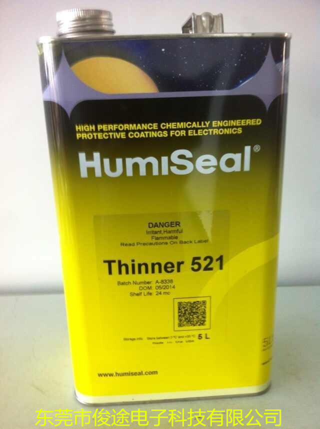 Humiseal521、503、稀释剂