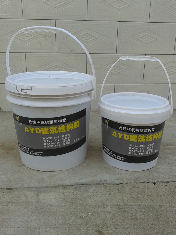 西安、咸阳AYD-819碳纤维浸渍胶供应商