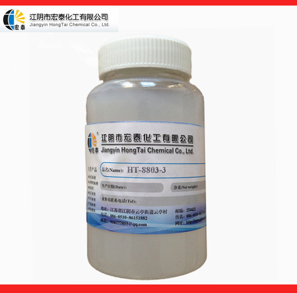 嵌段多元共聚改性硅油柔软剂HT-8803-3宏泰化工