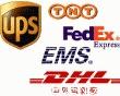 常州DHL TNT UPS EMS国际快递公司速度