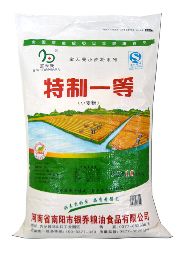 粮油低价出售_便宜的精制小麦粉批发市场推荐