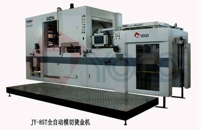 进口耀科jy-85t全自动烫金模切机-【耀科包装印刷机械
