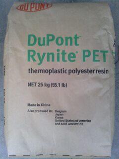 杜邦PET 增强PET 阻燃PET PET塑料
