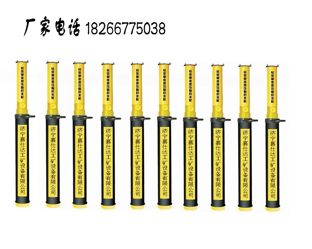 DW22-300/100矿用外注式单体液压支柱价格