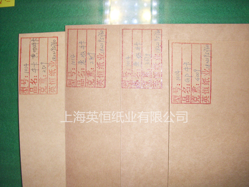条纹牛皮纸40-120g