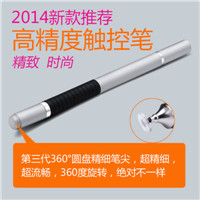 通用手机触控笔 手写笔 可书写电容笔 软笔头 顺畅 安全 更灵敏