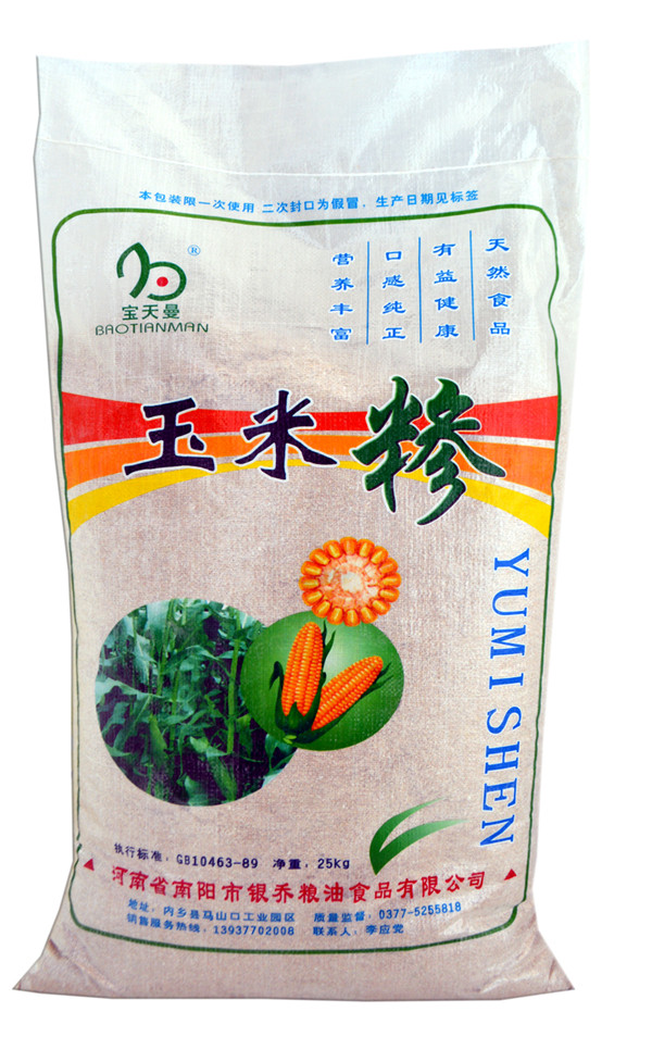 惠州面粉批发——供应南阳优惠的玉米糁