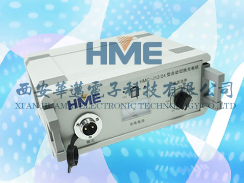 铅蓄电池充电器_12v24v_HME锂电池充电机防爆